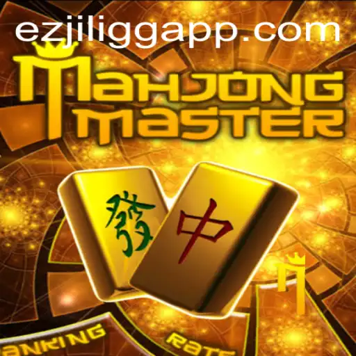 Discover the Thrilling World of MahJongMaster and EZJILI.GG